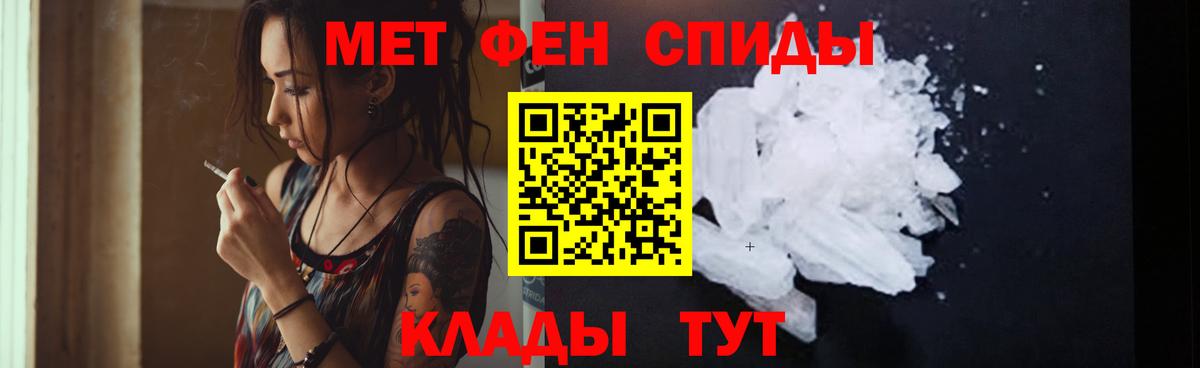 Амфетамин 97%  АМФ  Аргун  Вход с VPN 