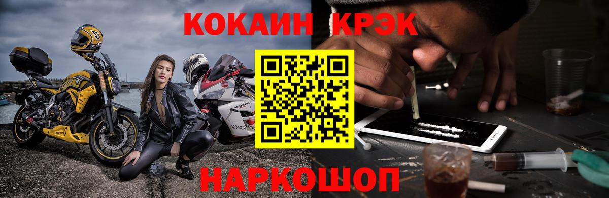 Кокаин Боливия Аргун