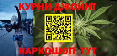 каннабис Азнакаево