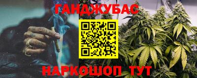 метамфетамин Балашиха