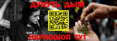 каннабис Азнакаево