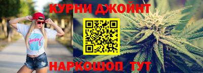 каннабис Азнакаево