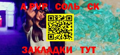 дмт Абинск