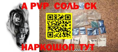 гашиш Абакан
