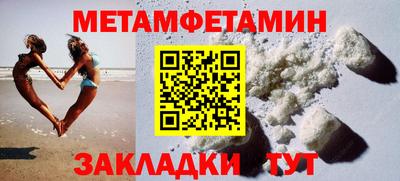 каннабис Азнакаево