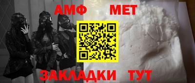 дмт Абинск