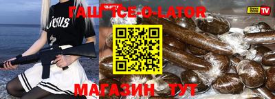 гашиш Абакан