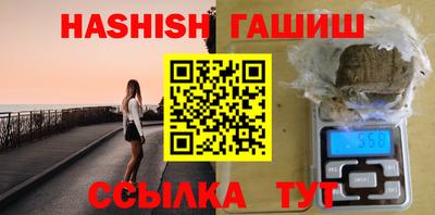 гашиш Абакан