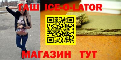 гашиш Абакан