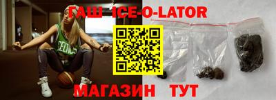 гашиш Абакан