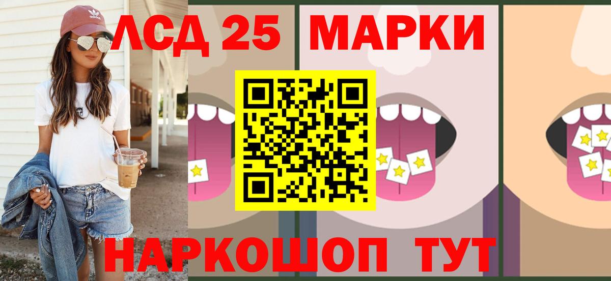 LSD-25 экстази ecstasy  Лсд 25 экстази  Аргун  Вход с VPN  ЛСД экстази кислота 
