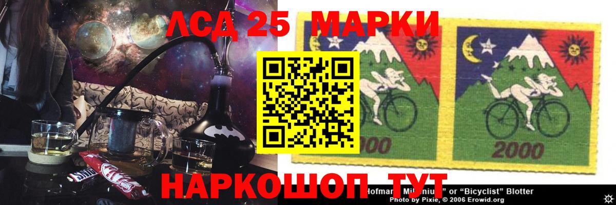 Лсд 25 экстази ecstasy Аргун