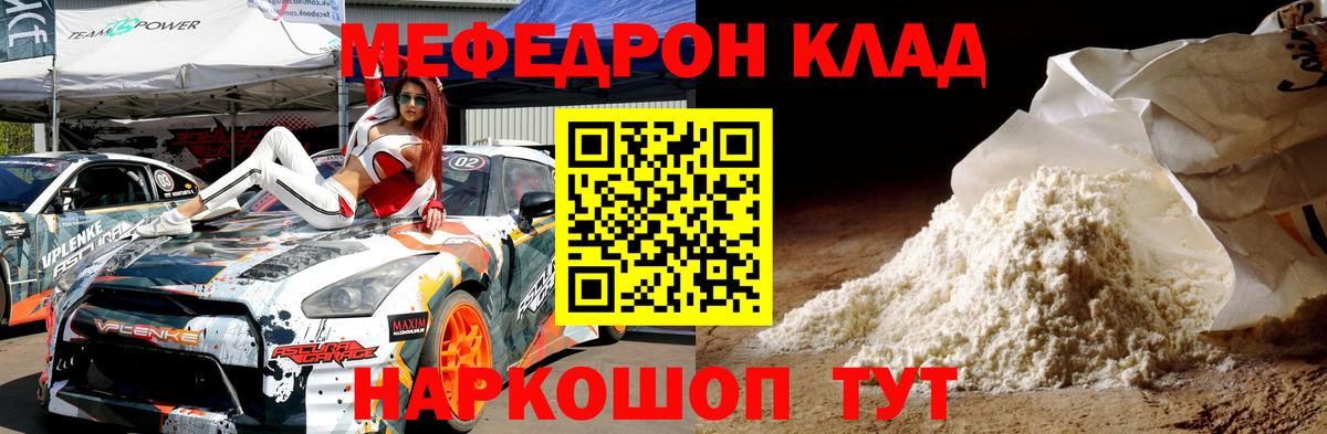 МЯУ-МЯУ 4 MMC  МЯУ-МЯУ VHQ  МЯУ-МЯУ  Аргун  Вход с VPN 