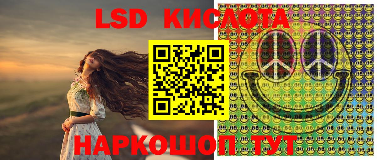 Наркотические марки  Наркотические марки 1,5мг  Вход с VPN  Аргун  Наркотические марки 1,5мг 