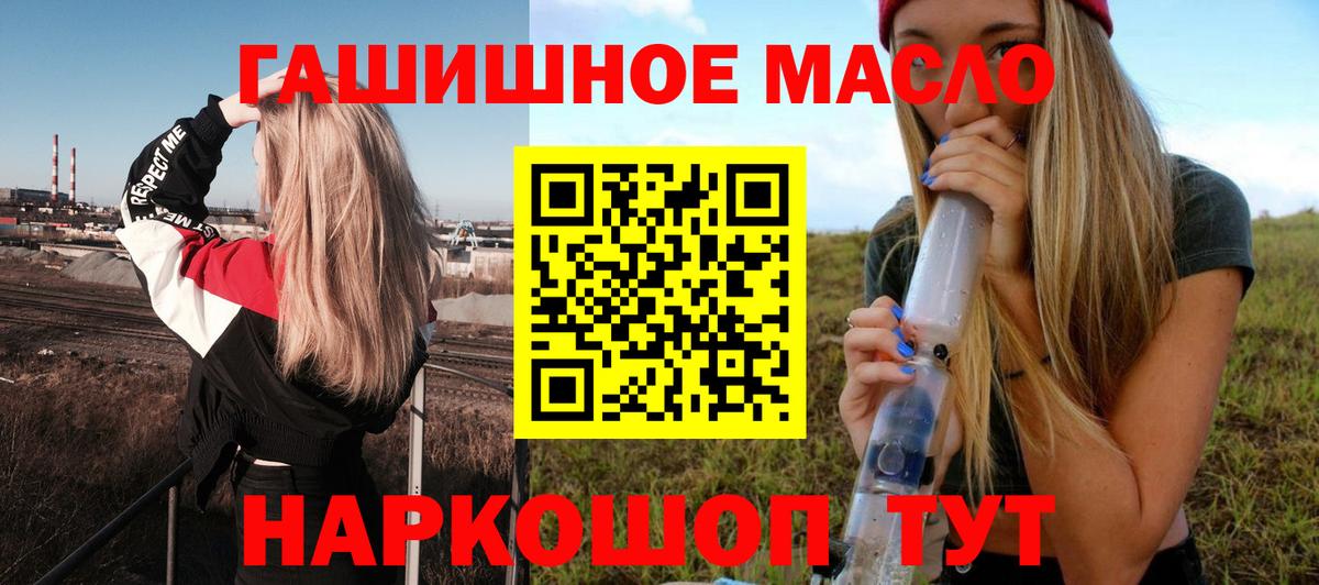 Дистиллят ТГК Wax Аргун