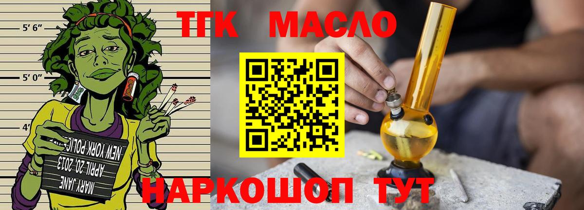 Аргун  Дистиллят ТГК концентрат  как найти наркотики  Вход с VPN 