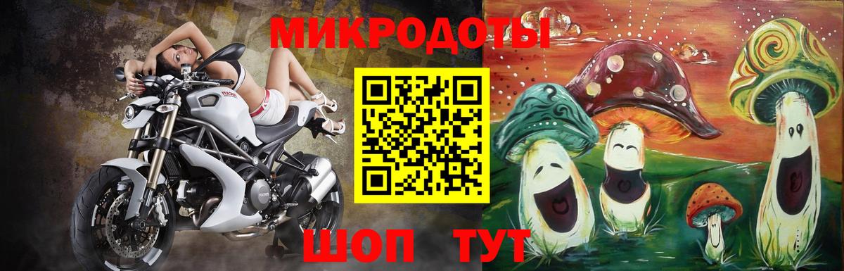 Галлюциногенные грибы ЛСД  Галлюциногенные грибы мухоморы  Аргун  Вход с VPN 