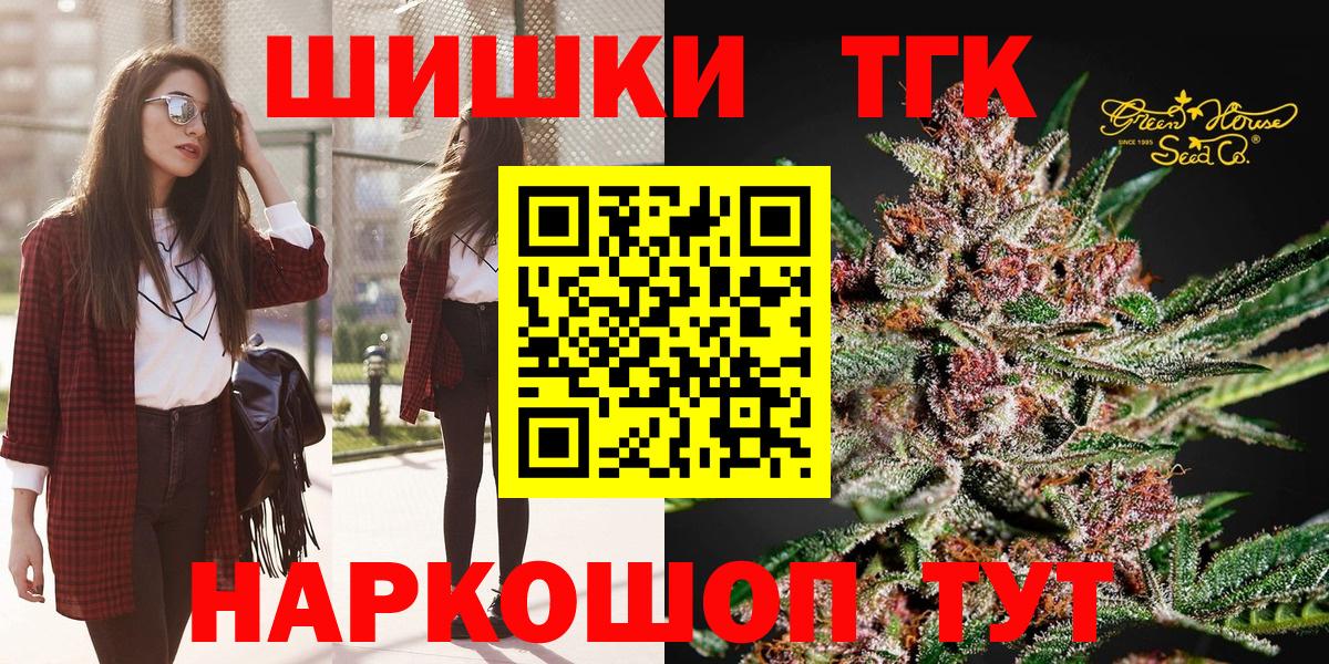 Марихуана OG Kush Аргун